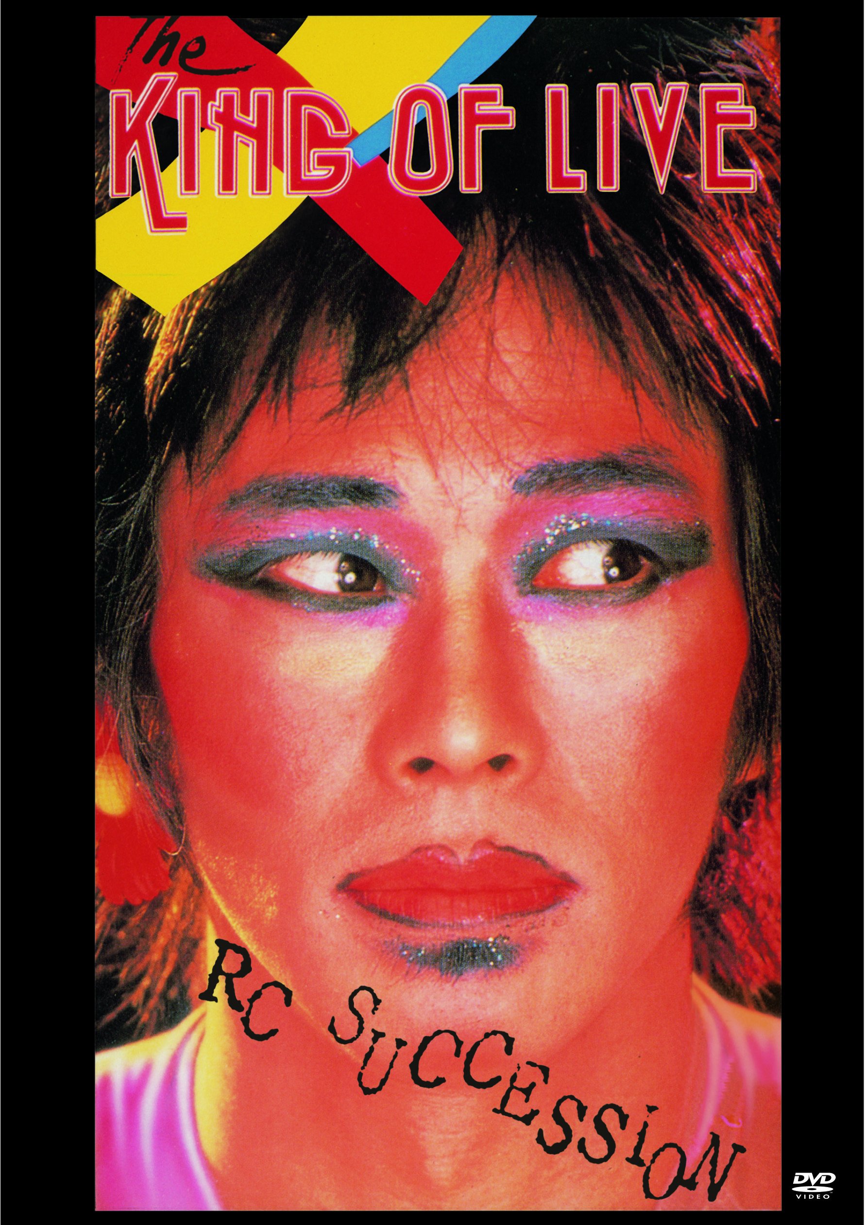 Amazon.co.jp: THE KING OF LIVE AT BUDOHKAN 1983 [DVD] : RC